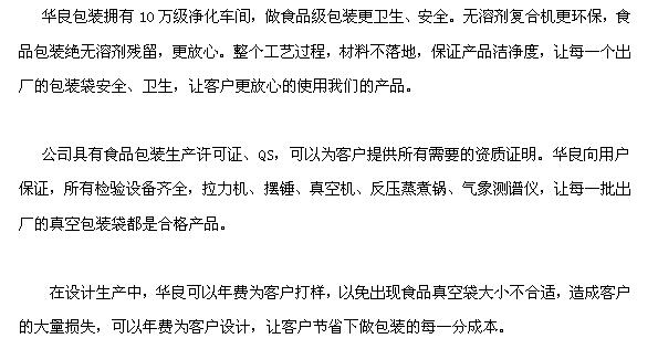 北京門頭溝區中央空調維保師傅聯系方式