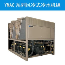 中央空調(diào)安裝公司