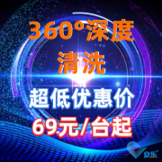京樂(lè)企服，專(zhuān)業(yè)的西安空調(diào)清洗公司，好服務(wù)好口碑